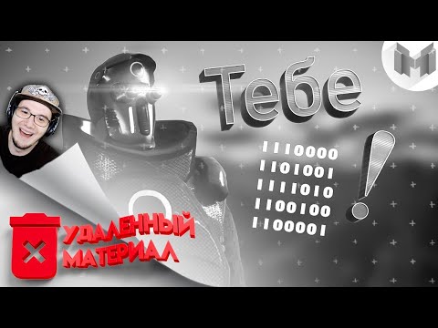Видео: Мармок ► [Удаленный материал] GTA 5 Roleplay - Тебе 1110000 1101001 1111010 1100100 11000! | Реакция