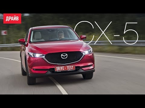 Видео: Mazda CX-5 тест-драйв с Никитой Гудковым