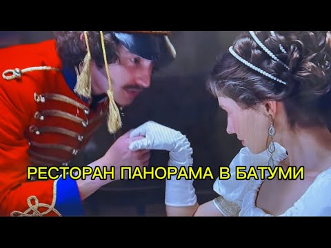 Видео: ПОСЕТИЛА ВИДОВОЙ РЕСТОРАН НА ЗАКАТЕ ,ПАНОРАМА !