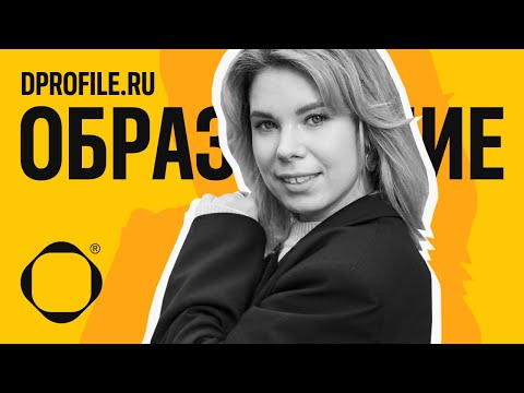 Видео: Как понять, какие иллюстрации востребованы на рынке. Ульяна Бабенко сооснователь «АРТ КОСМОС School»