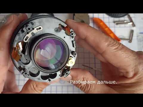 Видео: Объектив| Ремонт| Kameralinse|  Canon 50mm 1.4| Focus problem.