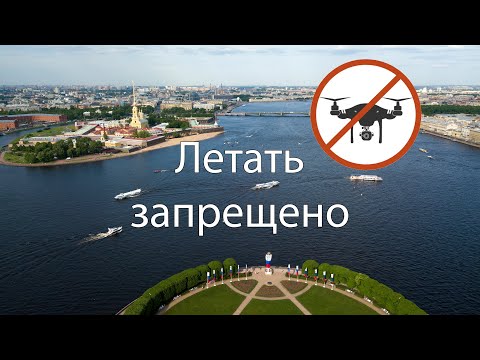 Видео: Глушилки коптеров в СПб или как чуть не разбил дрон DJI Mavic pro