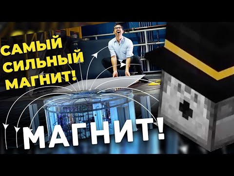Видео: ПУГОД ЖЕСТКО ПРО МАГНИТЫ