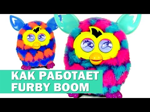 Видео: Ферби. Фёрби бум. Furby Boom - как работают эти игрушки?