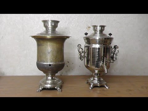 Видео: КАК ПЕРЕДЕЛАТЬ ЭЛЕКТРИЧЕСКИЙ САМОВАР В УГОЛЬНЫЙ.