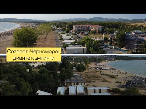 Видео: Разходка между дивото и лукса 🚴‍♂️– легендарните къмпинги 🏕️от Созопол до Черноморец #2025 #созопол 
