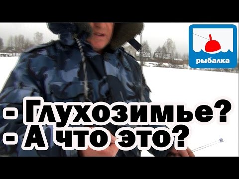 Видео: Секреты ловли на безмотылку 2 и супер уловистая мормышка.