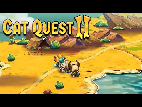 Видео: Много новых предметов! Кэт квест 2 прохождение! Cat Quest 2 #5 гра про котят