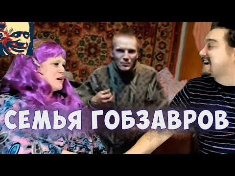 Видео: Иваныч смотрит видео "Гобзавр снова нaпaл на провокаторшу мать" и другие