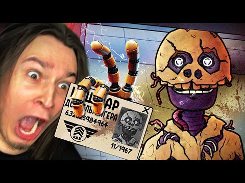 Видео: ЭТО НЕ МОЙ СОСЕД  и ЭТО ПРАВДА КОШМАР!! (That's Not My Neighbor)