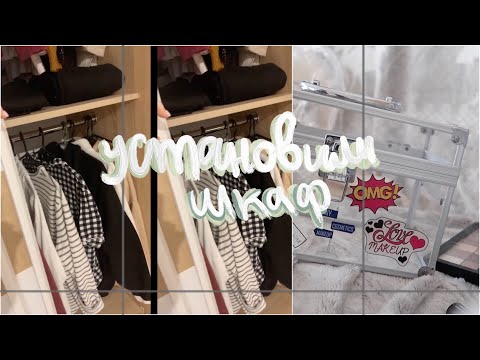 Видео: в погоне за трендами тик тока...