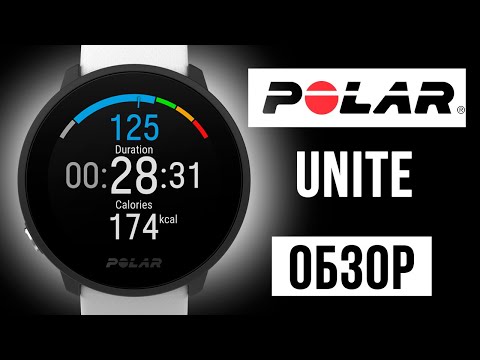 Видео: Polar Unite - Лучшие бюджетные спортивные часы? Обзор на русском языке 2020