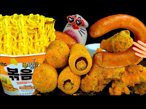 Видео: ASMR MUKBANG :) Шоу поедания конских копыт, колбасы, сыра, курицы и сырных шариков!