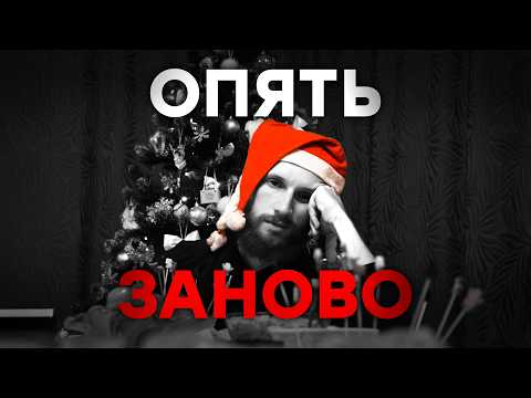 Видео: Почему я ДОСТИГАЮ, но ничего НЕ ЧУВСТВУЮ?