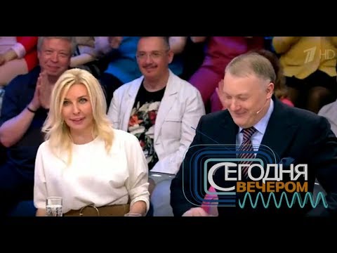 Видео: Татьяна Овсиенко  -  «Сегодня вечером» с Андреем Малаховым (эфир от 10.06.2017 г).