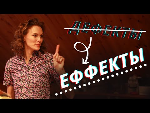 Видео: ЧТО ДЕЛАТЬ ЕСЛИ ДЕКОР НЕ ПРИВАЛЯЛСЯ. ИСПРАВЛЯЕМ ОШИБКИ