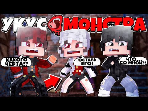 Видео: ВСТРЕТИЛ КОРОЛЯ ВАМПИРОВ?! ПРОШЕЛ ОБРЯД ПОСВЯЩЕНИЯ? УКУС МОНСТРА В МАЙНКРАФТ 2 СЕРИЯ