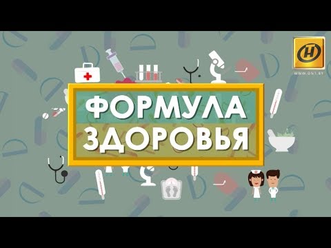 Видео: Гипертонический криз: первая помощь | Формула Здоровья