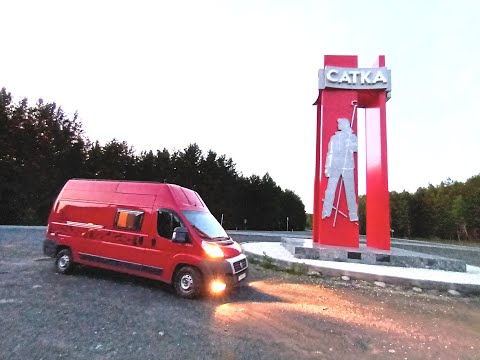 Видео: Отличные выходные на автодомах. Саткинские Пороги. Айские притесы. Сухие водопады. Июнь 2023 г