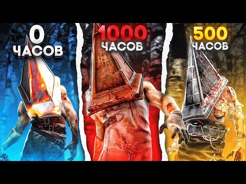 Видео: ПАЛАЧ-МЕЙНЕР отгадывает часы ДБД | Dead by Daylight (ft. @Des4rme )