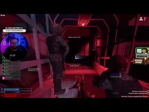 Видео: SCP: Secret Laboratory #20 / со Зрилами