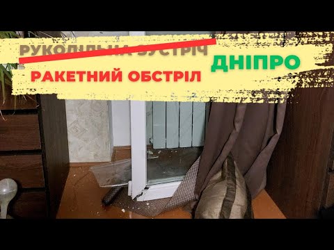 Видео: (не зовсім) Рукодільній щоденник 119💔Як ру🤬ня зруйнувала мої плани і мою хату