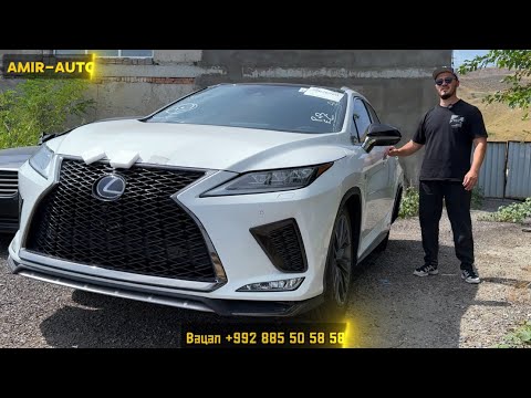 Видео: 2021 LEXUS RX450 hybrid- БАРОИ ЧУМАХОН АЗ АМЕРИКА