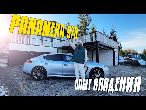 Видео: Мой Porsche Panamera 4s Замена мотора пробег 97 Порше Панамера 4с 420 сил подвеска на азоте, PDK