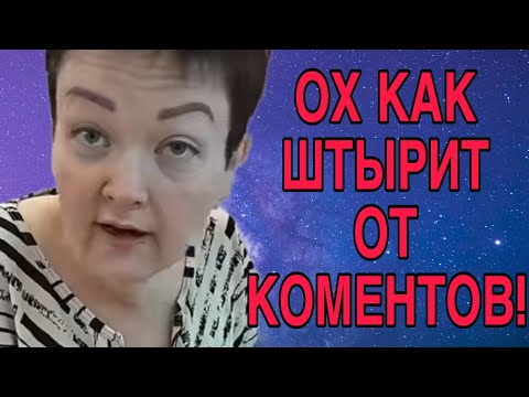 Видео: ТРЯСЕТ И ПЛЮЩИТ ОТ КОМЕНТОВ! ПИРАТСКАЯ ЖИЗНЬ.  ОБЗОР. 