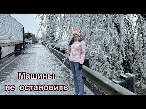 Видео: Замерзшие в Орегоне/ Страшный гололёд и аварии