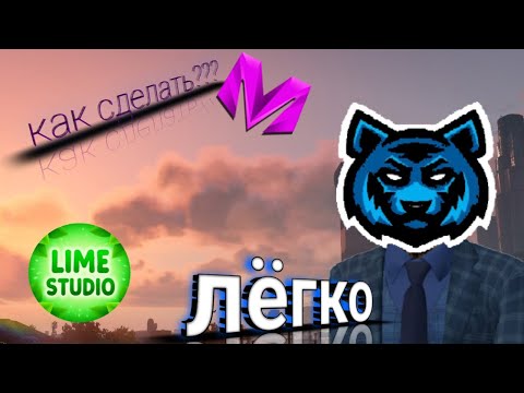 Видео: Как сделать матрешку рп? ЛЁГКО!!! Тгк - t.me/PlayRussia01