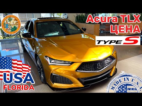 Видео: Acura TLX Type S цены в США