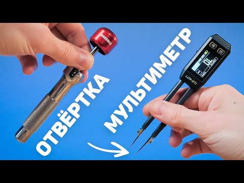 Видео: 🛠️Куча интересных инструментов с AliExpress