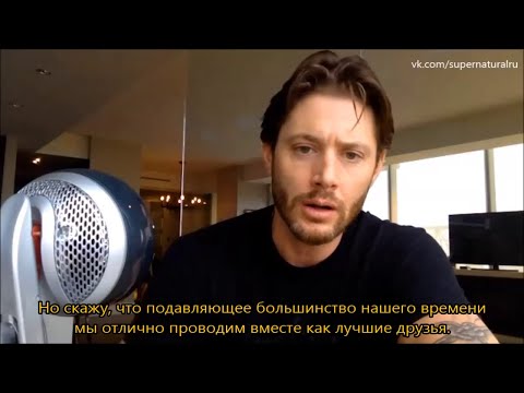 Видео: Дженсен о дружбе с Джаредом и Мишей - интервью с Майклом Розенбаумом, август 2020 г. (рус.суб.)
