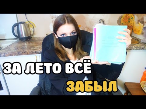 Видео: Проверяю рабочие тетради по математике - 3 класс #2