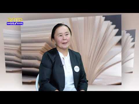 Видео: Адабият айдыны / Балдар адабияты 4-чыгарылыш