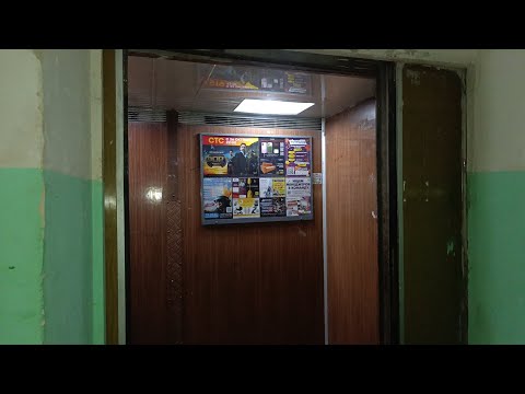 Видео: 🔥ЭКСКЛЮЗИВ | МУЗЫКАЛЬНЫЙ ЛИФТ КМЗ-(1993 Г/В) | г. Саратов, ул. Лунная 43А, п1