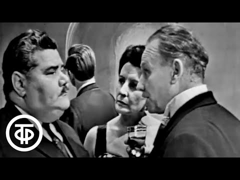 Видео: Большой круг. Телеспектакль по мотивам повести Ивана Майского (1969)