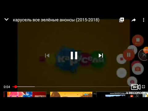 Видео: Карусель все стили анонсов зелёные