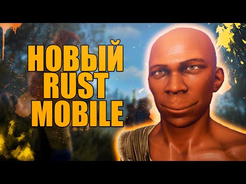 Видео: СОЛО старт ВАЙП  / STRANDED ISLE