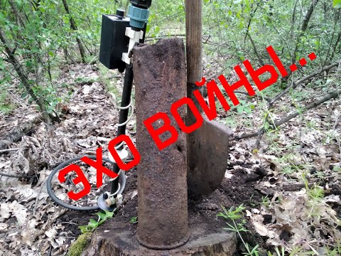 Видео: МЕТАЛЛОКОП С МД/ВОТ ЭТО НАХОДКА!