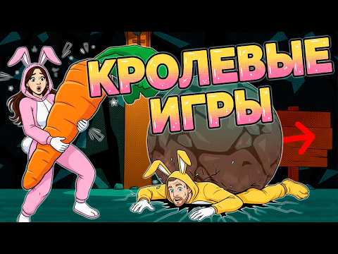 Видео: КАК проходить эти СЛОЖНЫЕ уровни в коопе? Фейлы, приколы, и смешные моменты в Super Bunny Man