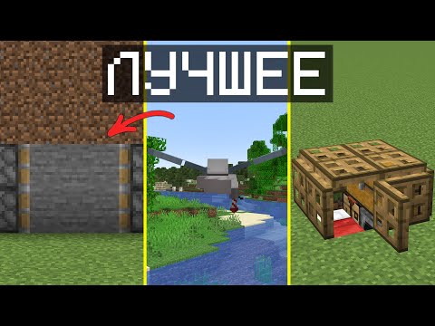 Видео: консоль - лучшие видео! сборник майнкрафт мемов
