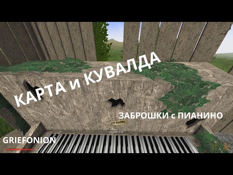 Видео: Rising World #4 - Углубляемся в местность, крафтовая бумага