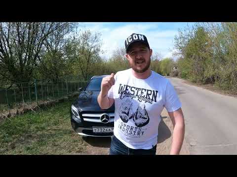 Видео: Обзор на Мерседес Gla 2015 года