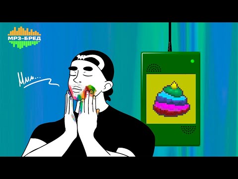 Видео: ММММ... МЕМЫ... ► MP3-бред из JackBox Party Pack 2 (Earwax) |10|