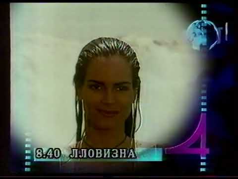 Видео: Рекламный блок, программа передач (НТН-4, 24.12.1999) (г. Новосибирск.)