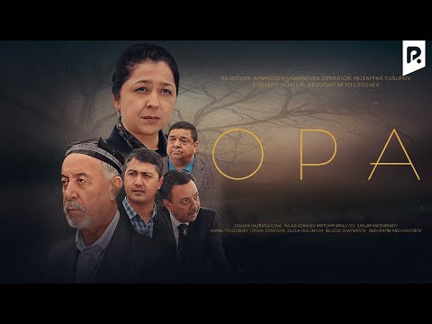 Видео: Opa (o'zbek film) | Опа (узбекфильм)