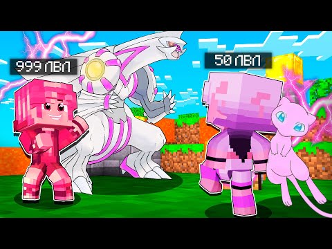 Видео: Лаки блоки - Minecraft Pixelmon