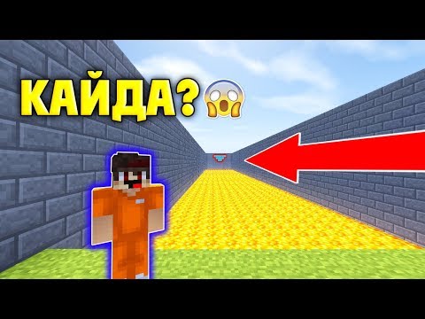 Видео: НУБ ПРО СИЯҚТЫ СЫНАҚТЫ ӨТЕ АЛАМА? СЫНАҚТАН ӨТУ✦ҚАЗАҚША МАЙНКРАФТ